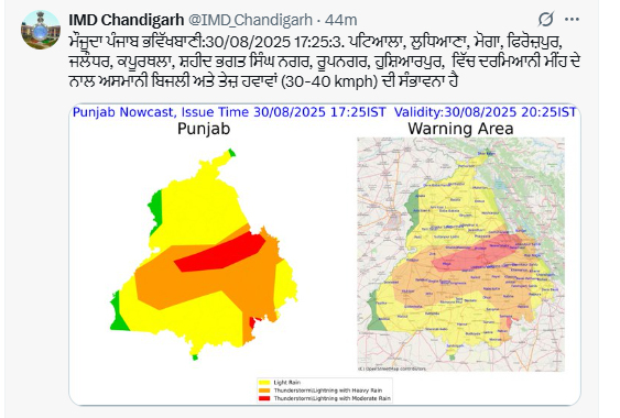 PunjabKesari
